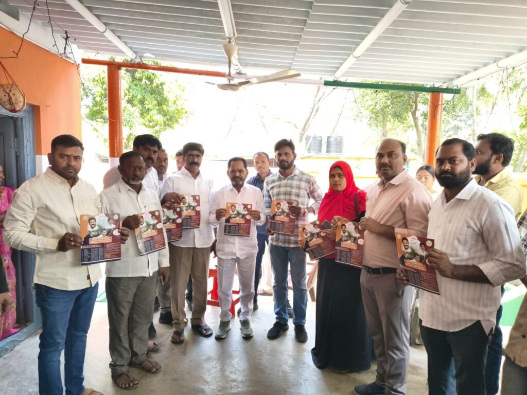 ఎస్సీ ఎస్టీ బీసీ మైనార్టీల స్టడీ సర్కిల్