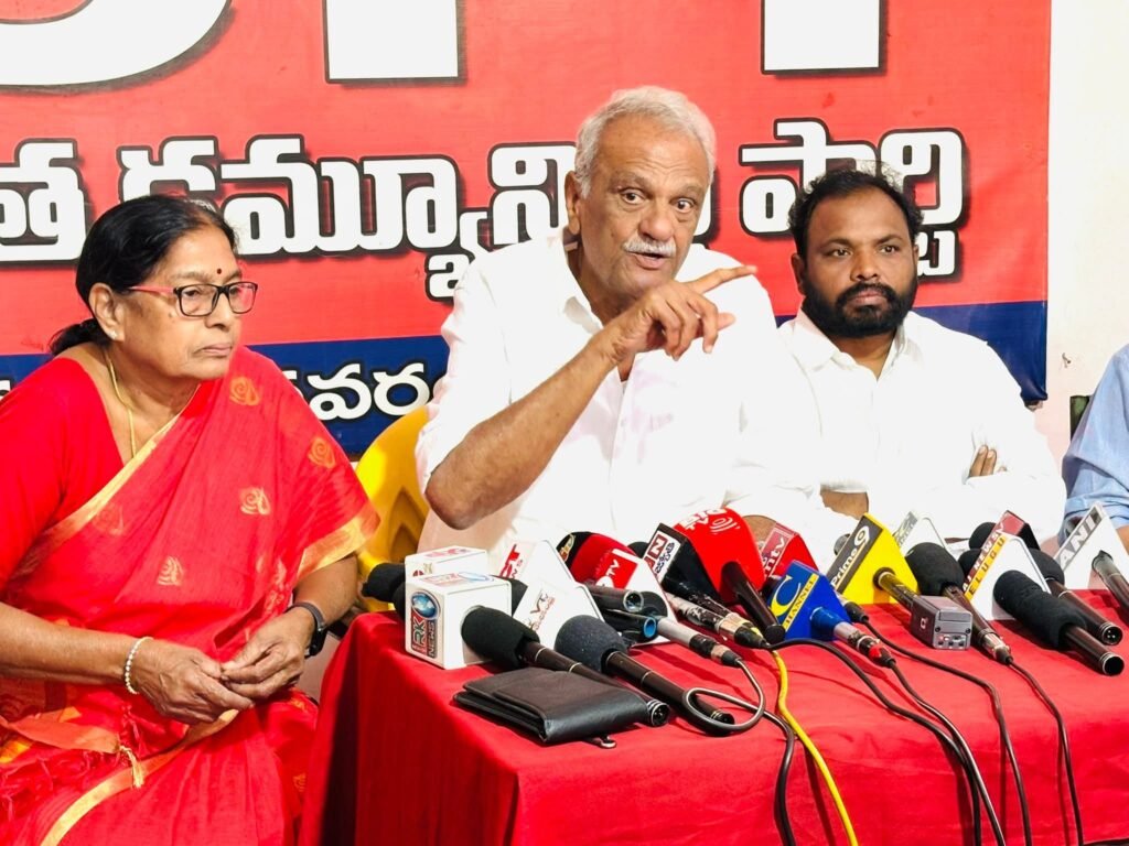 అందరికన్నా పెద్ద తీవ్రవాది ట్రంపు  సిపిఐ నారాయణ