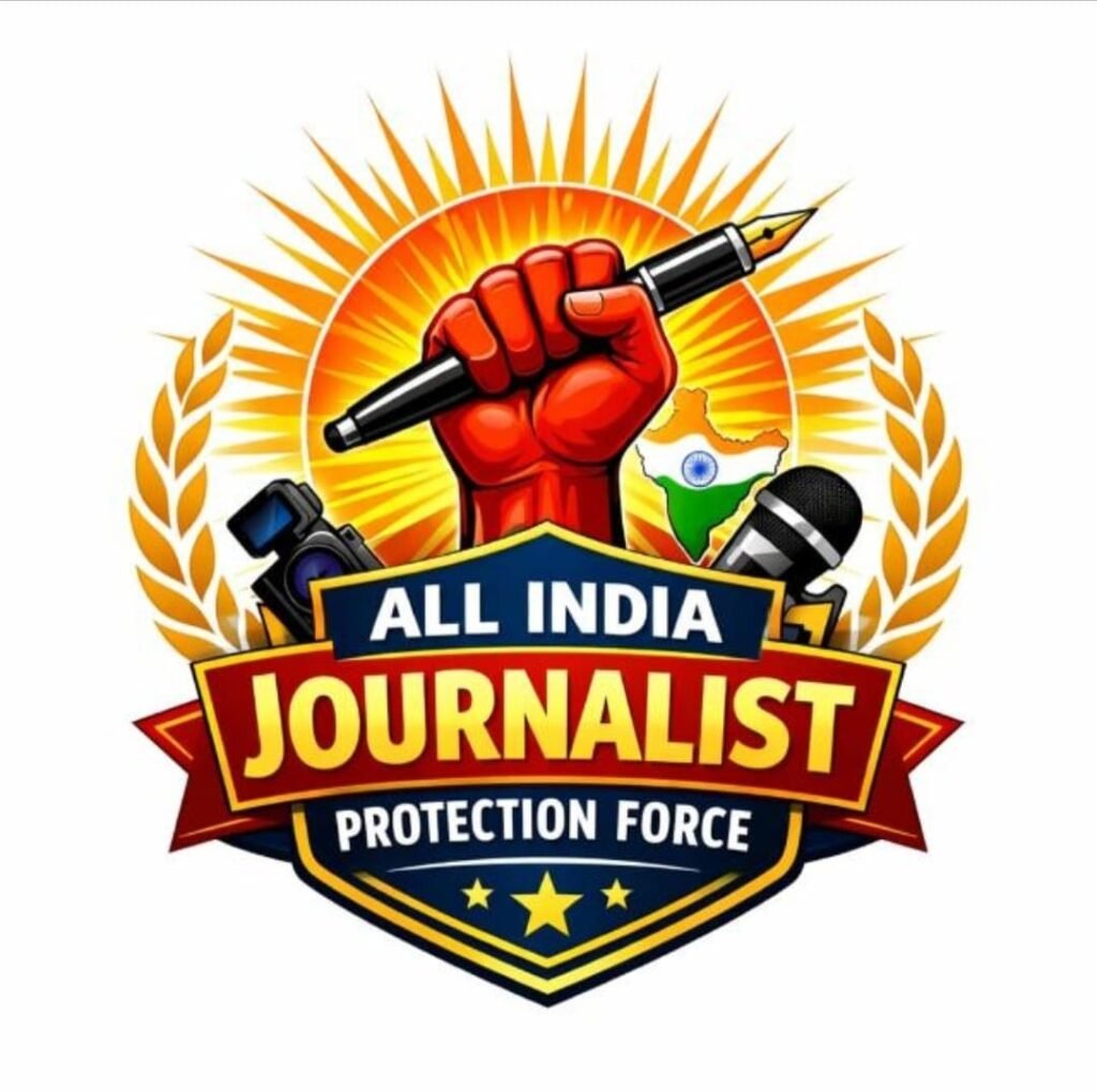 జర్నలిస్టుల ఆత్మగౌరవ సభ