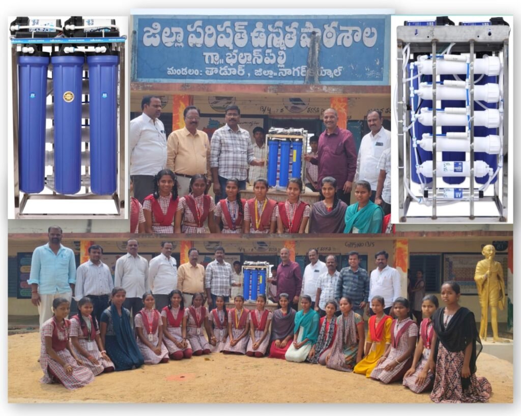 విద్యార్థులకు మంచినీటి సౌకర్యం