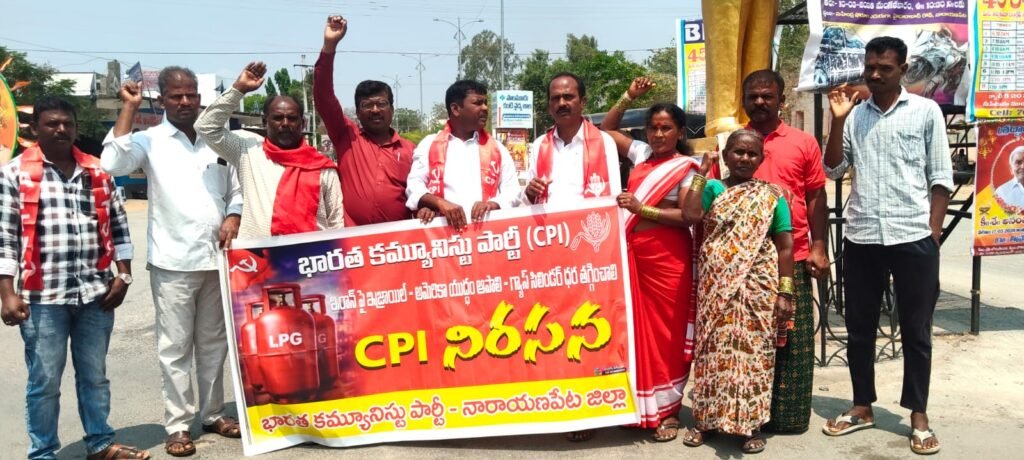 గ్యాస్ ధరలు తగ్గించాలి