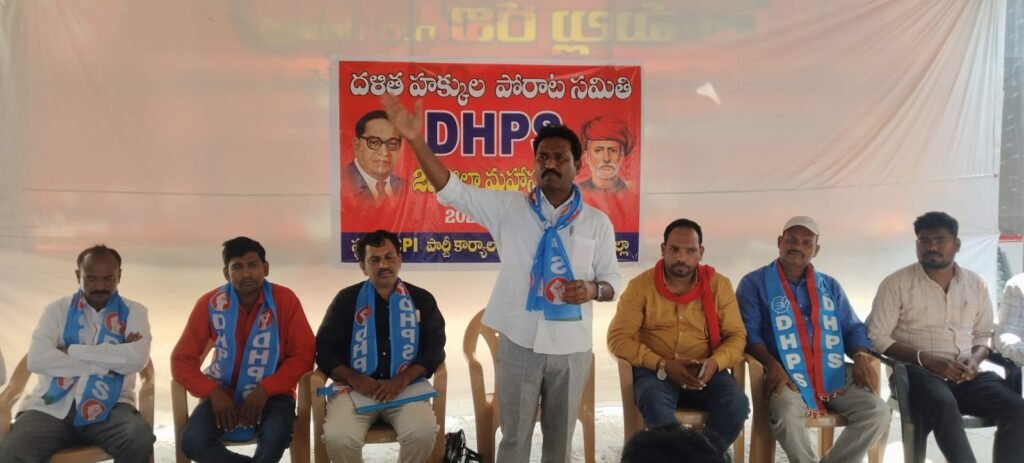 భూమి లేకుండా దళితులకు విముక్తి లేదు…