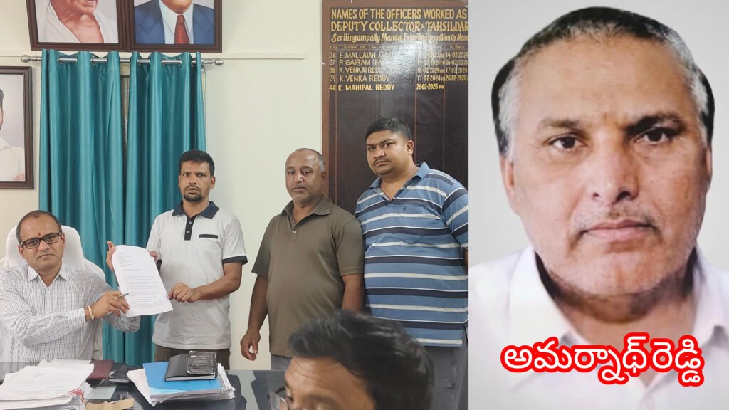 కానమెట్టు భూముల ను సమగ్ర విచారణ జరపండి