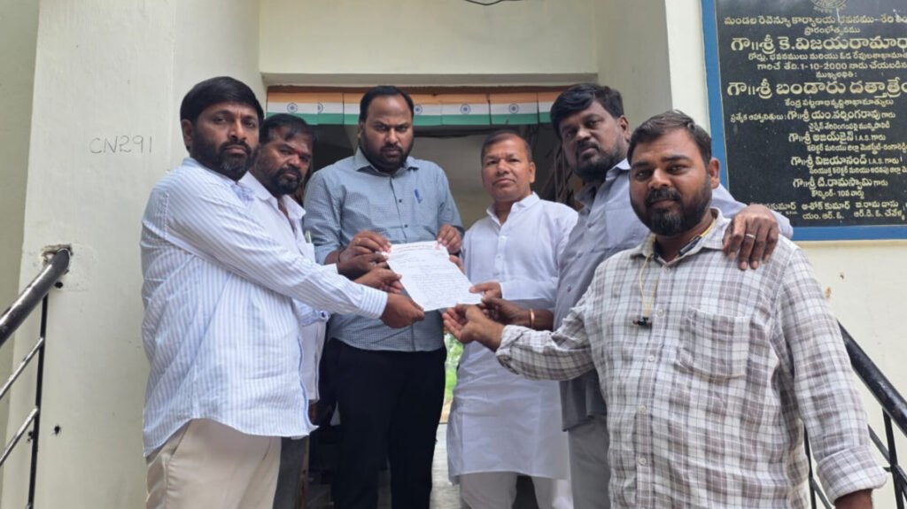 కానామెట్ భూములను సర్వే చేయండి